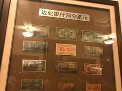 -沈阳金融博物馆