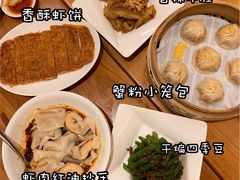 -鼎泰丰(复兴店)