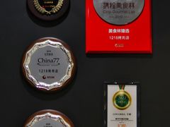 -1218 GRILL 主厨