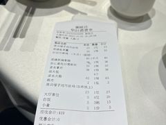 -粥旺庄(芳村店)