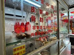 -文记壹心鸡(宝华路店)