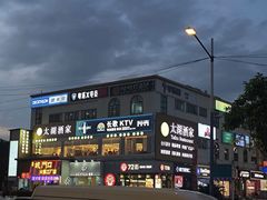 -优托邦(长兴路店)