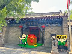 -湘子庙
