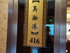 -莆鑫海鲜城(浏河店)