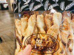 -国际饭店·帆声西饼屋(黄河路店)