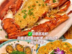 -阿浪海鲜连锁•海鲜加工•老字号(第一市场店)