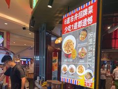 -彭耕记猪油炒小菜(吉联mall店)