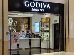 门面-GODIVA(印象城店)