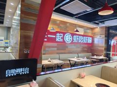 -虾吃虾涮虾火锅(西昌万达店)