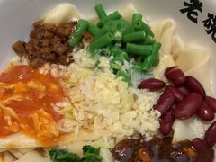 -老碗会·陕西手工面(燕南路店)