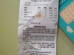 -鲍师傅糕点(石景山古城店)