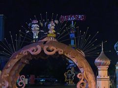 -国色天乡三期陆地乐园