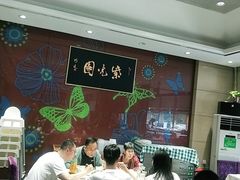 -紫光园(燕郊总店)