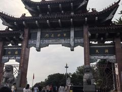 -句容茅山景区