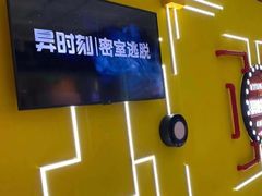 -Xcape异时刻密室逃脱真人NPC(新世界百货崇文店)