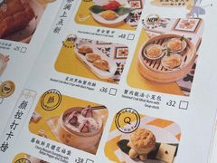 -蔡澜点心·粤菜(西单大悦城店)