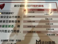 -运动派(北京店)