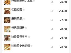 -小街天府(西工小街店)