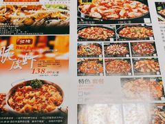 -红蕃干锅·脆皮香辣虾(南屏街金鹰店)