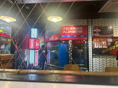 -鱼酷活鱼烤鱼(梅江印象城店)