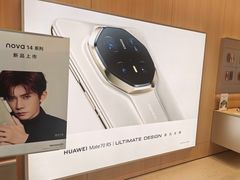 -华为授权体验店(天汇广场)