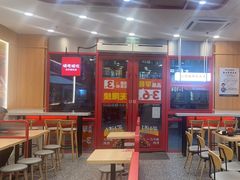 -永和大王(赤峰路二店)