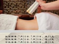 -裕和堂中医推拿艾灸(太古汇臻品店)