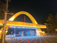 -吉林大学(南岭校区)