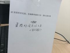 -首都医科大学附属北京天坛医院