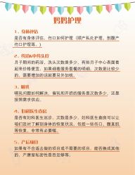 -英泽产后护理中心(南海总店)
