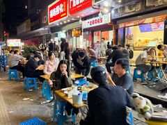 -广达眼镜炖罐(广达店)