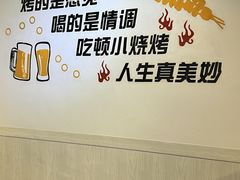 -王大爷烧烤&川菜馆