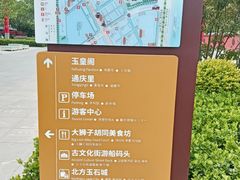 -古文化街旅游区