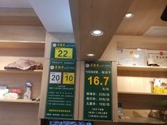 -素满香·素食自助餐(西安·民乐园店)