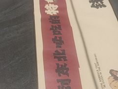 -钱锋炭缸烧烤(南湖大路总店)