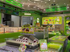 -糕材生•糕点•生日蛋糕(钟楼街店)