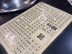 -将台涮肉(酒仙桥店)