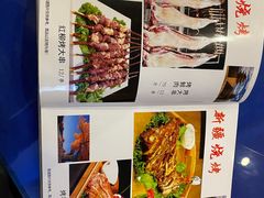 -西域美食蘭州拉面