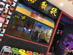 -胖哥俩肉蟹煲(湖滨银泰in77店)