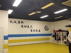 -浛道跆拳道·拳击·体适能