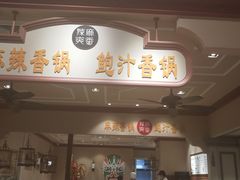 -大食代美食广场(上海中心店)