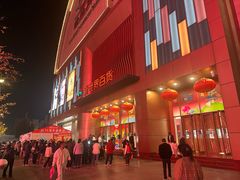 -新世界百货(顺义店)