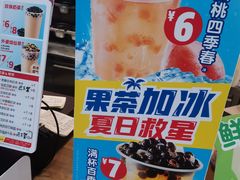 -蜜雪冰城(万达广场外B号门门口外集装箱店)