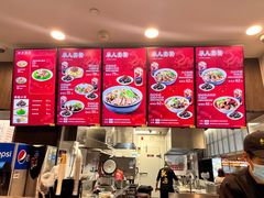 -康師傅私房牛肉面(浦机三店)