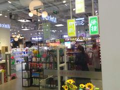 -吾悦广场(天津和平店)