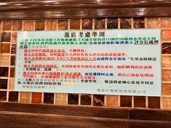 -大哥餐厅(西城花园店)