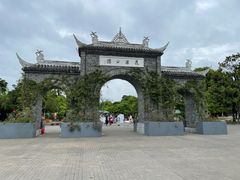 -花溪公园