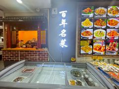 -黑石礁酒楼·海鲜(黑石礁店)