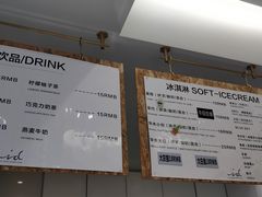 -id冰淇淋甜品店(全国总店)