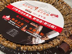 -龙人居·水煮鱼(五道口店)